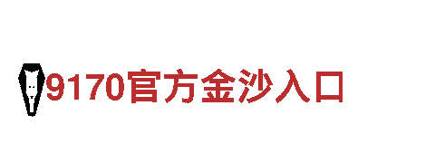 kok体育官方登陆|清洁环保公司